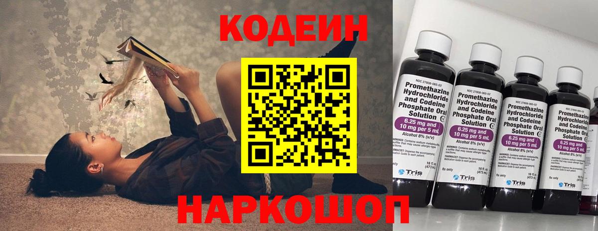 Орехово-Зуево  Мефедрон кристаллы  Вход с VPN  Кокаин  Сколько стоит  Бошки Шишки  Гашиш 