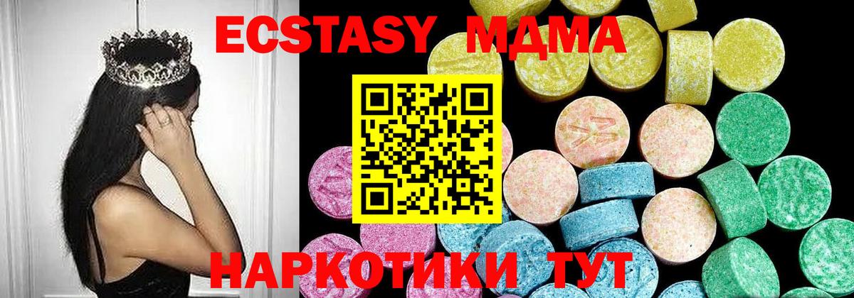 Ecstasy Дубай  Экстази Дубай  сайты даркнета как зайти  Вход с VPN  Орехово-Зуево 