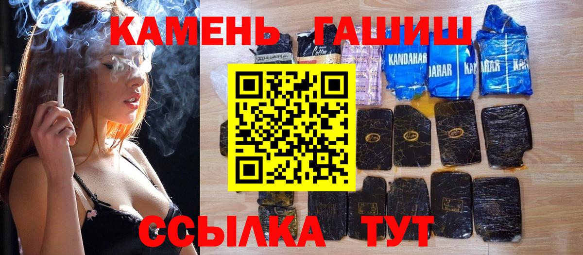 ГАШ VHQ Орехово-Зуево
