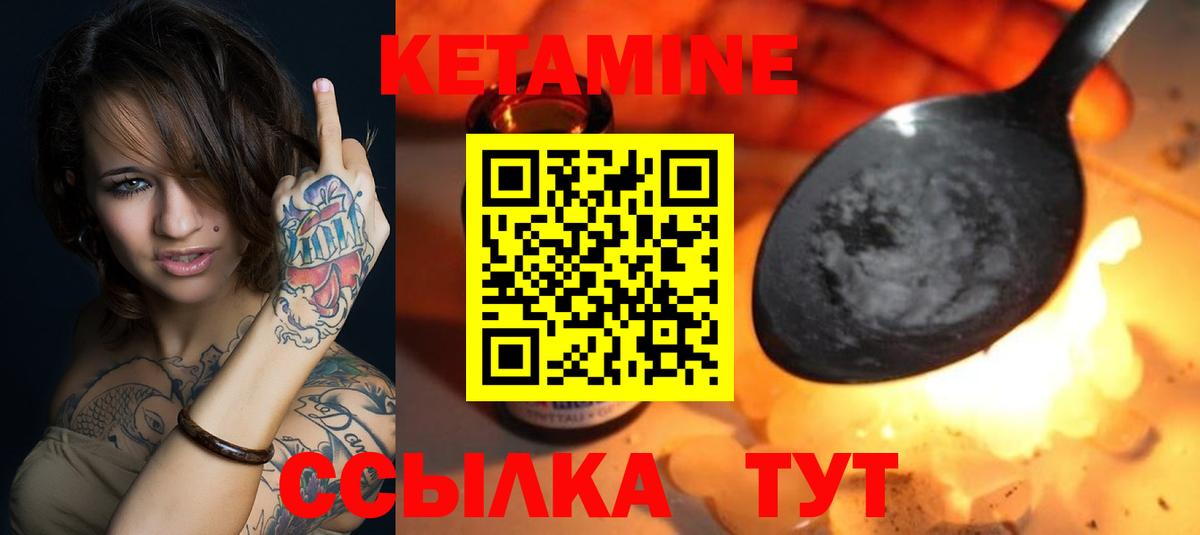omg ссылка  КЕТАМИН VHQ  Вход с VPN  Орехово-Зуево  Кетамин VHQ 