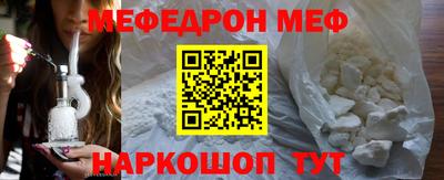 эйфоретик Татарск
