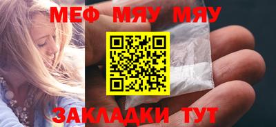 эйфоретик Татарск