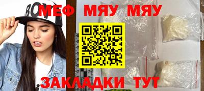 прущая мука Тулун