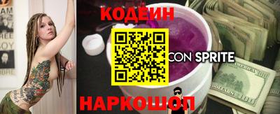 прущая мука Тулун