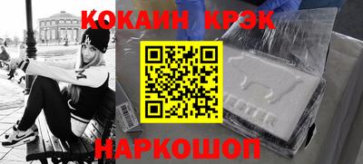 эйфоретик Татарск