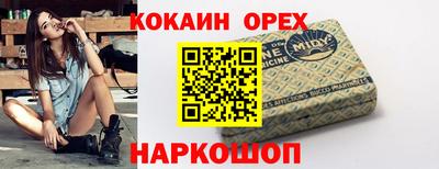 эйфоретик Татарск