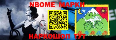 эйфоретик Татарск