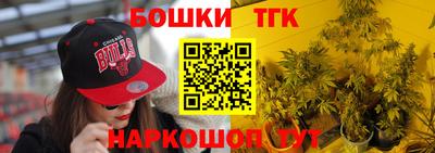 дистиллят марихуана Тула