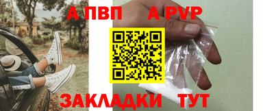 меф VHQ Тверь