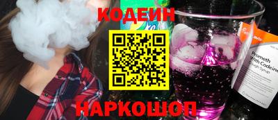 эйфоретик Татарск