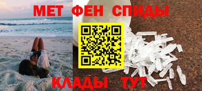 эйфоретик Татарск