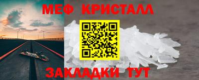 эйфоретик Татарск