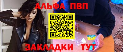 меф VHQ Тверь