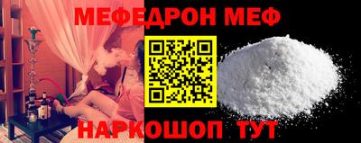 эйфоретик Татарск