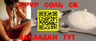 Альфа ПВП Туймазы