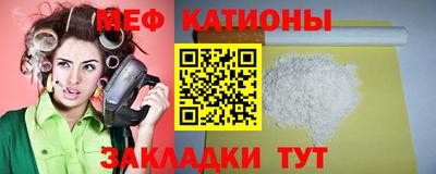 эйфоретик Татарск
