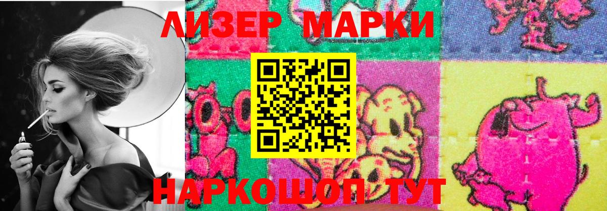 LSD-25 экстази ecstasy  Вход с VPN  Орехово-Зуево  ЛСД экстази  Лсд 25 экстази ecstasy 