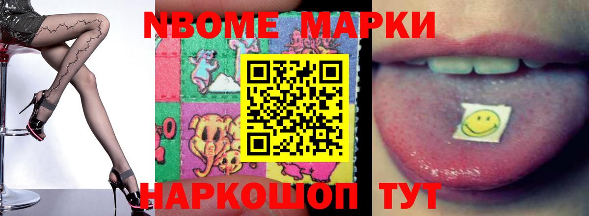 LSD-25 экстази кислота Орехово-Зуево