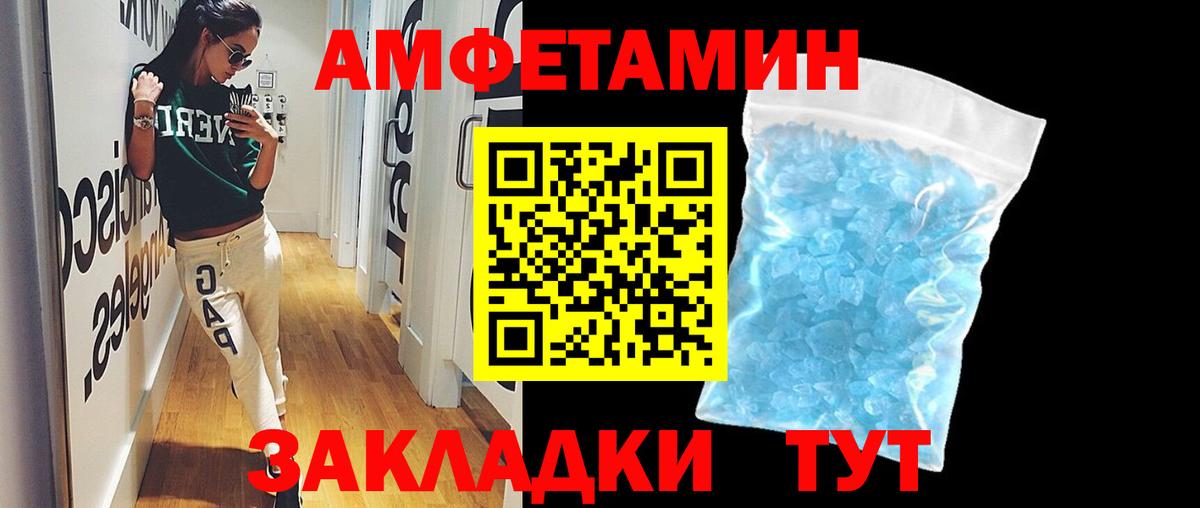 Метамфетамин Methamphetamine  Метамфетамин  Орехово-Зуево  Вход с VPN 