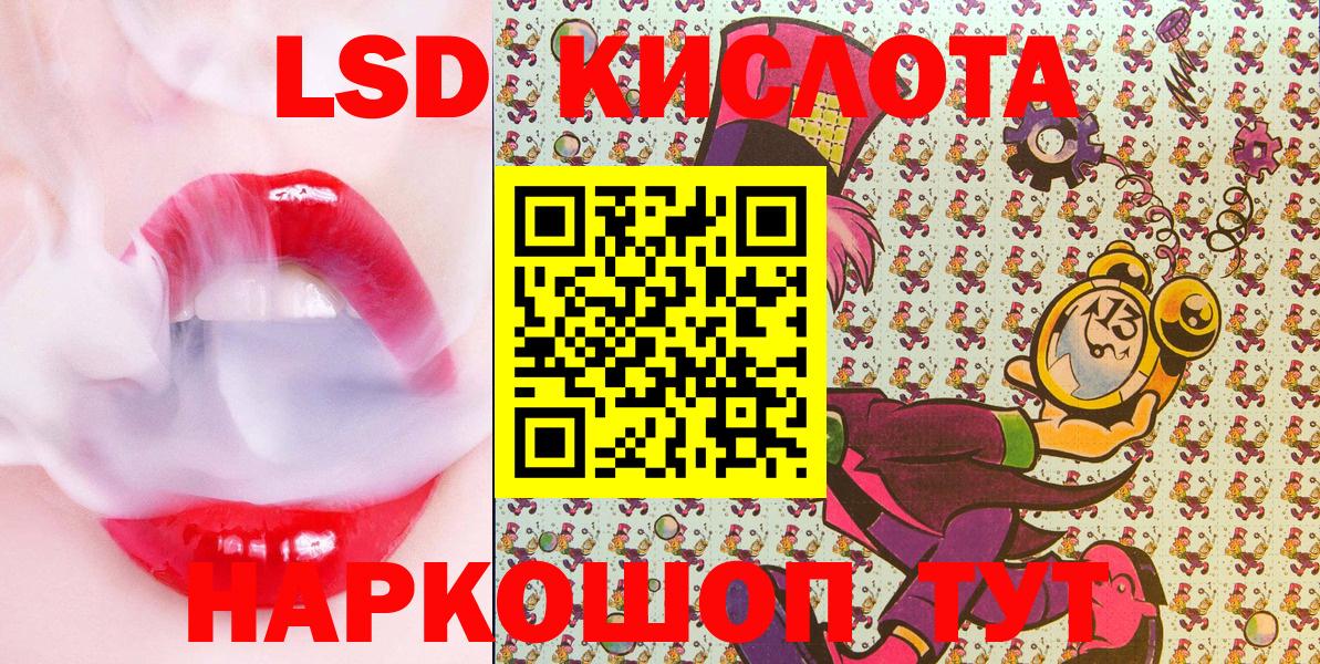 Марки N-bome 1500мкг Орехово-Зуево