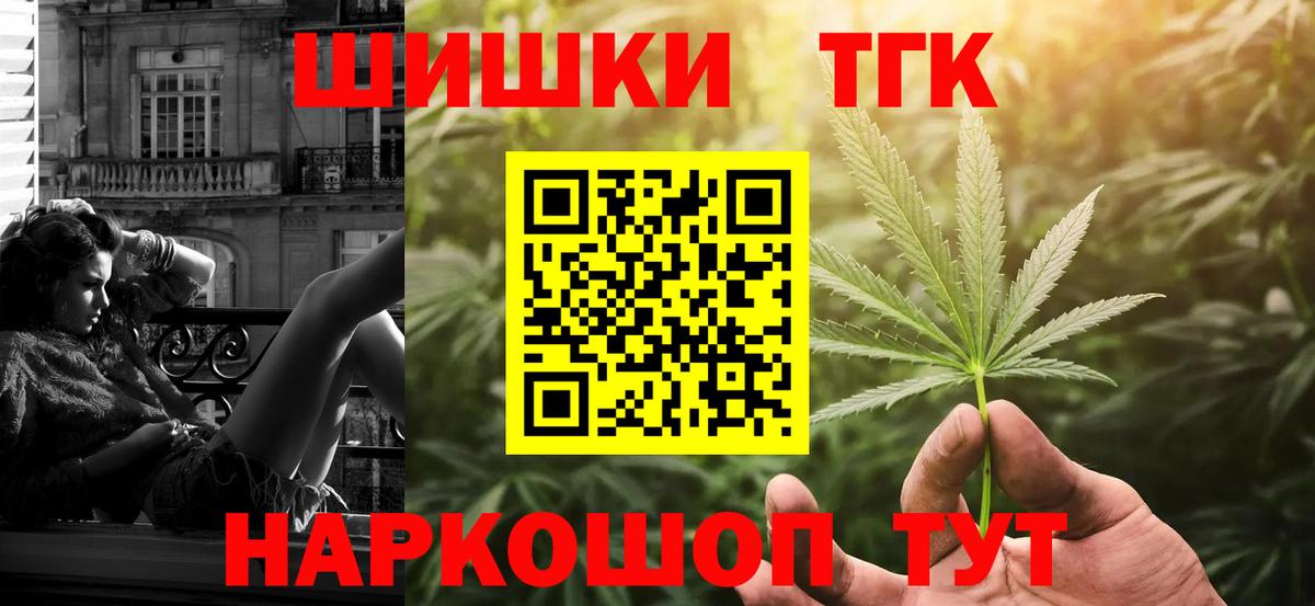 Шишки марихуана White Widow Орехово-Зуево