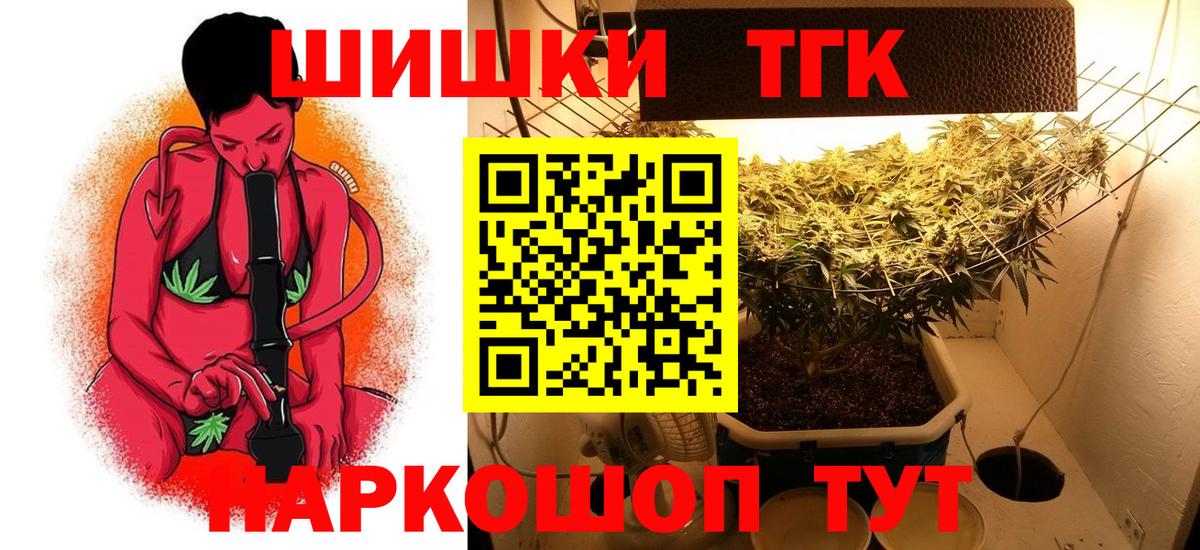МАРИХУАНА гибрид  МАРИХУАНА марихуана  Вход с VPN  Конопля THC 21%  Орехово-Зуево 